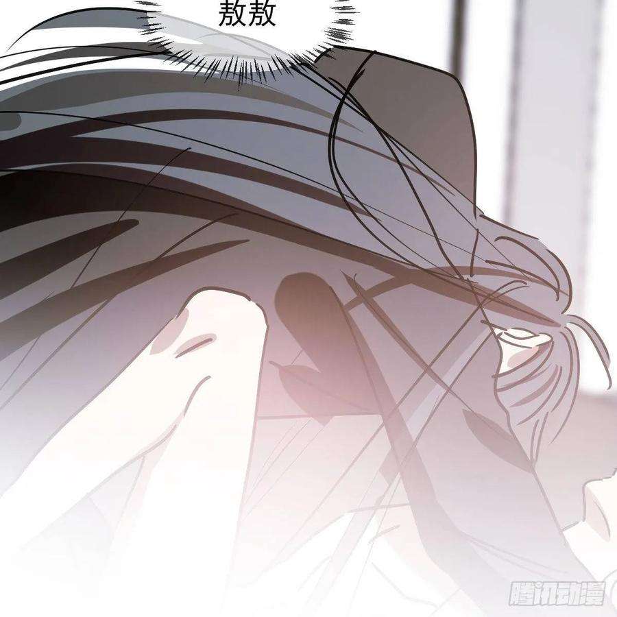 敖敖待捕八十三话 控制不住