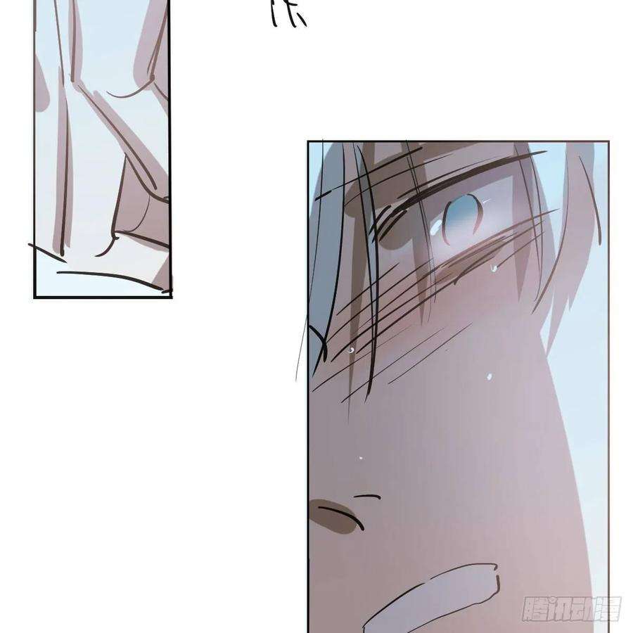 敖敖待捕八十三话 控制不住