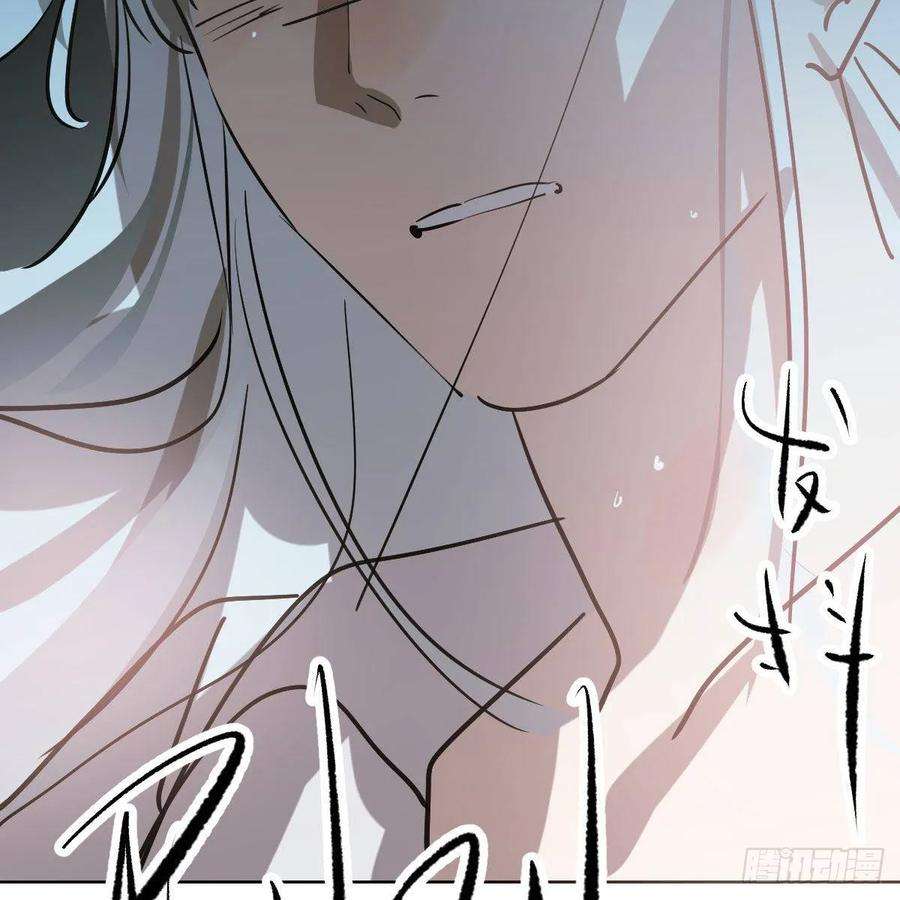 敖敖待捕八十三话 控制不住