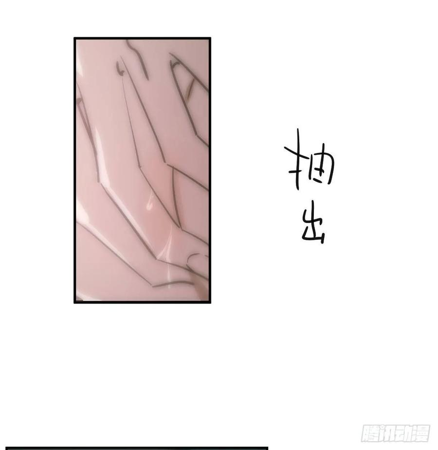 敖敖待捕八十三话 控制不住