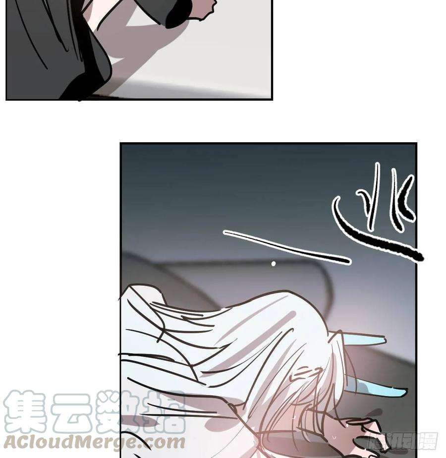 敖敖待捕八十三话 控制不住