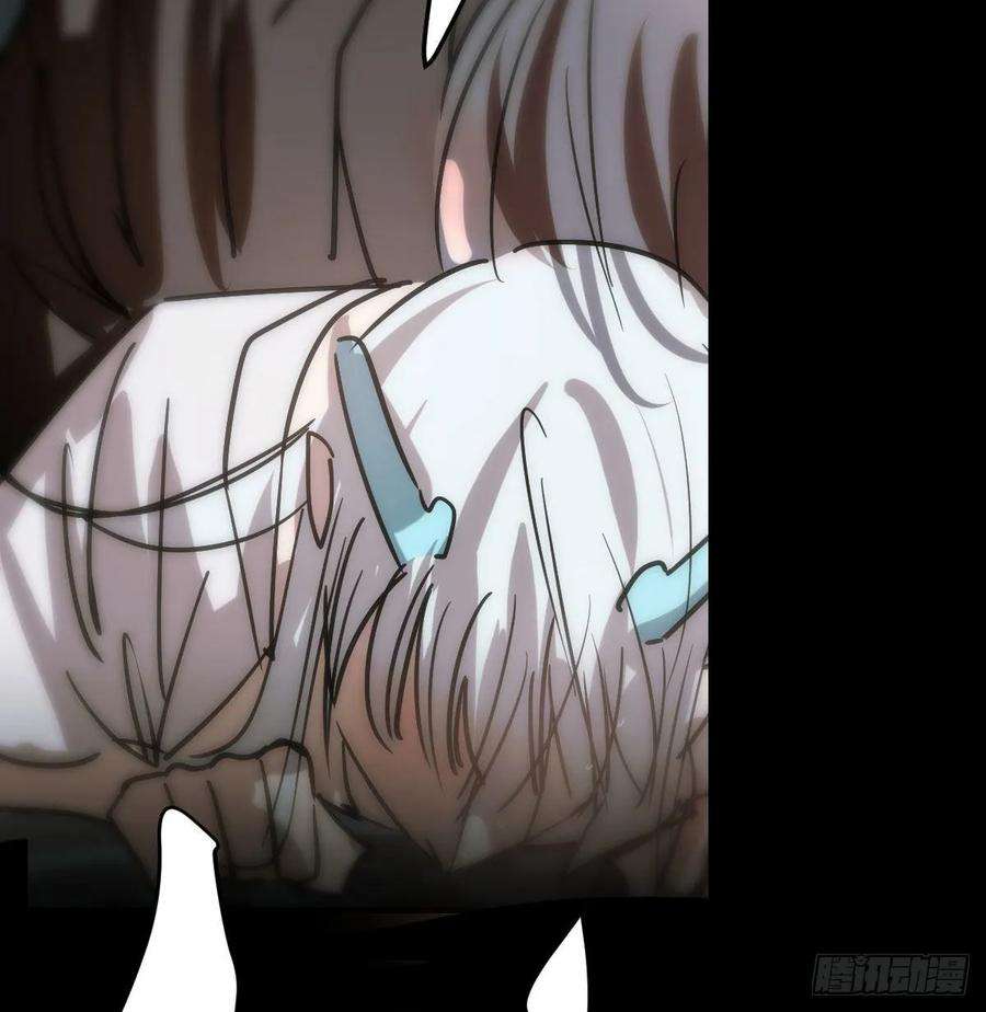 敖敖待捕八十三话 控制不住