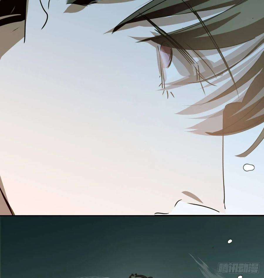 敖敖待捕八十四话 我喜欢你