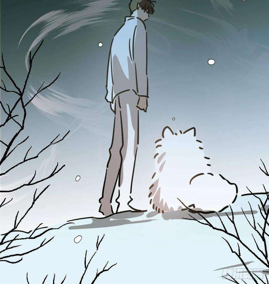 敖敖待捕八十四话 我喜欢你