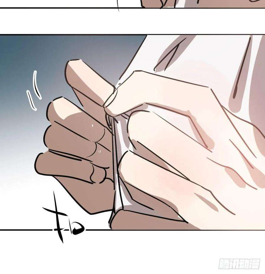 敖敖待捕八十四话 我喜欢你