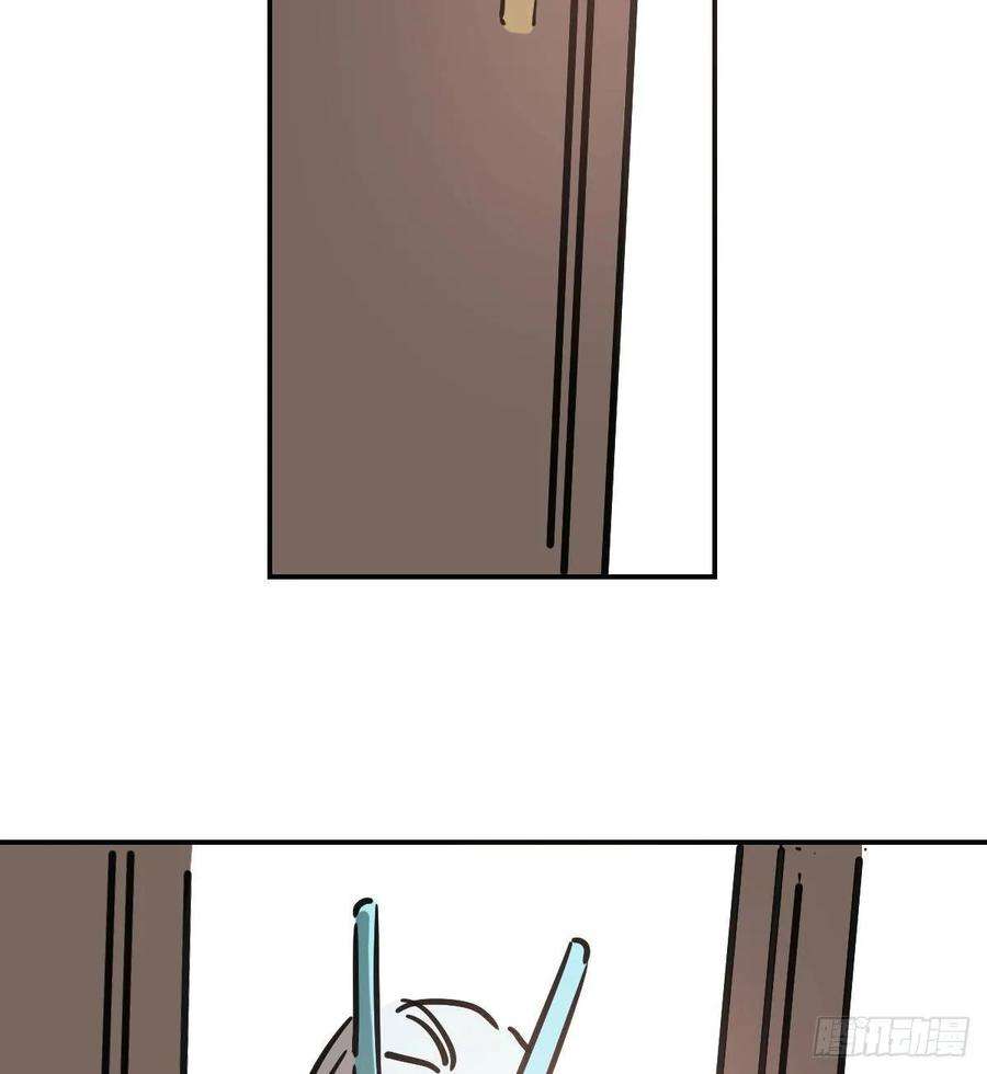 敖敖待捕八十四话 我喜欢你