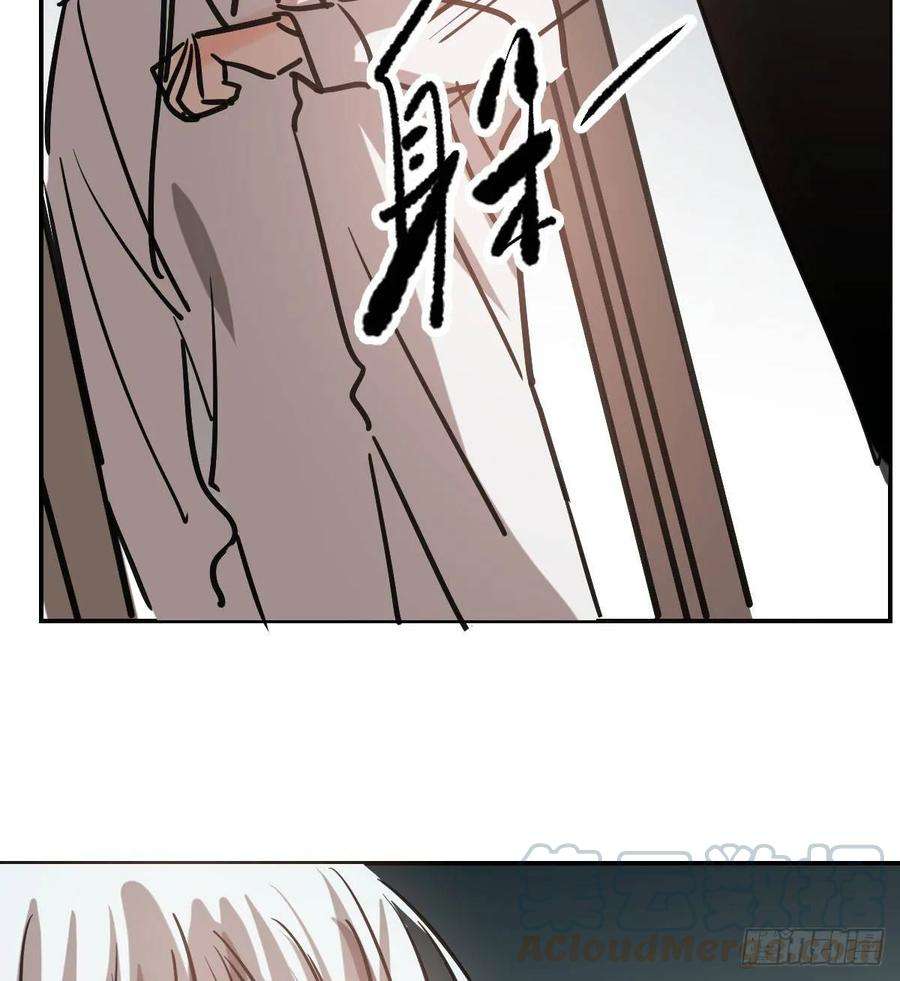 敖敖待捕八十四话 我喜欢你