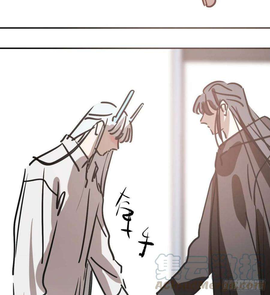 敖敖待捕八十四话 我喜欢你