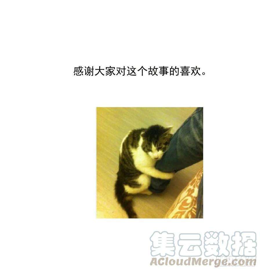 敖敖待捕八十六话 万古朝会