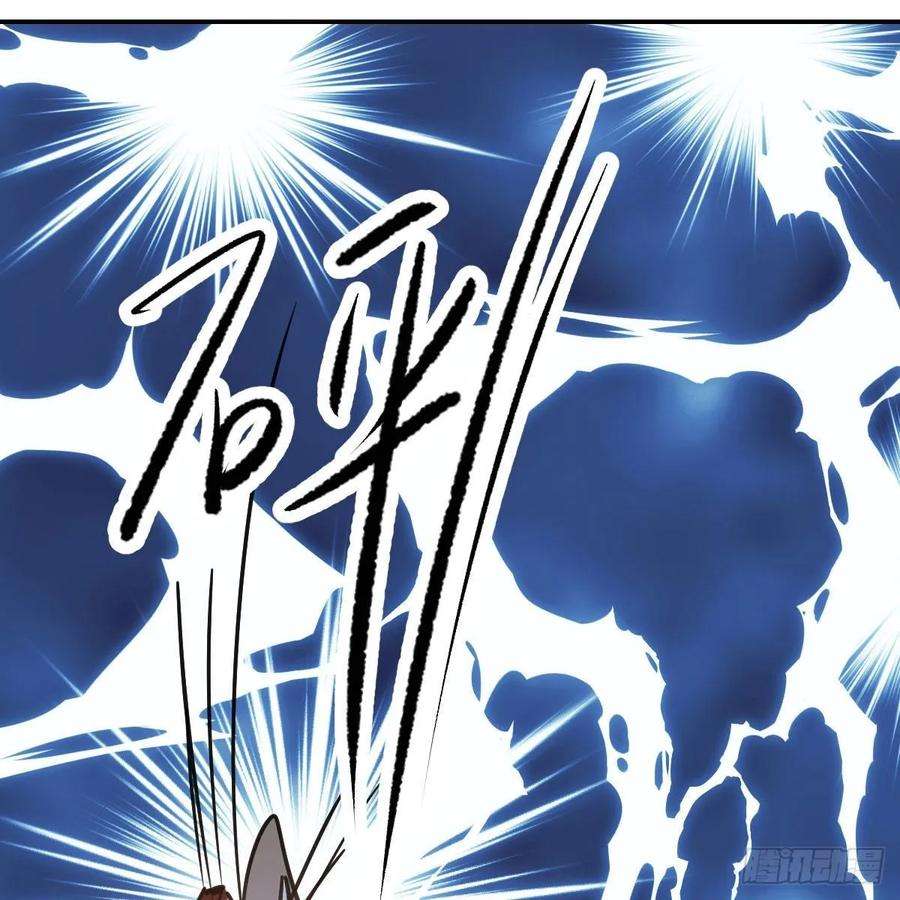 敖敖待捕八十七话 灵力测试