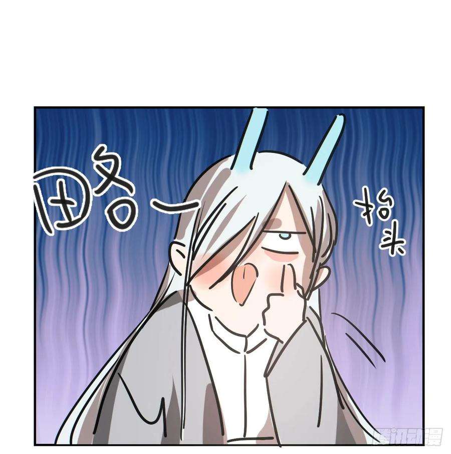 敖敖待捕八十八话 敖敖被打