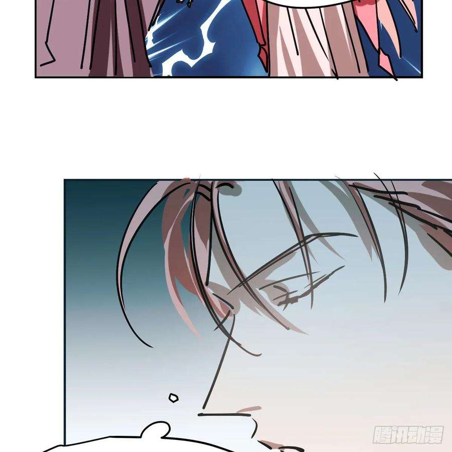 敖敖待捕八十八话 敖敖被打