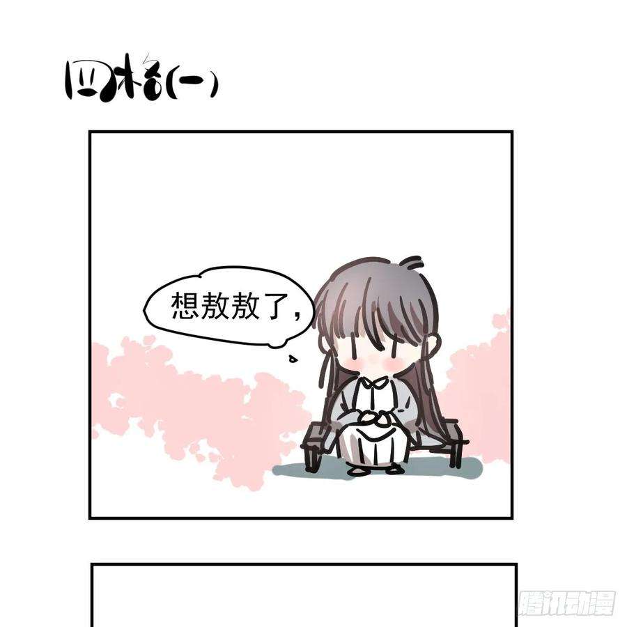 敖敖待捕八十八话 敖敖被打