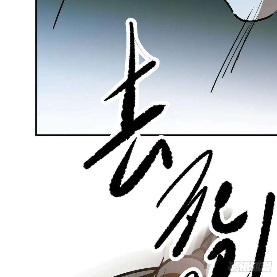 敖敖待捕八十九话 敖敖打人