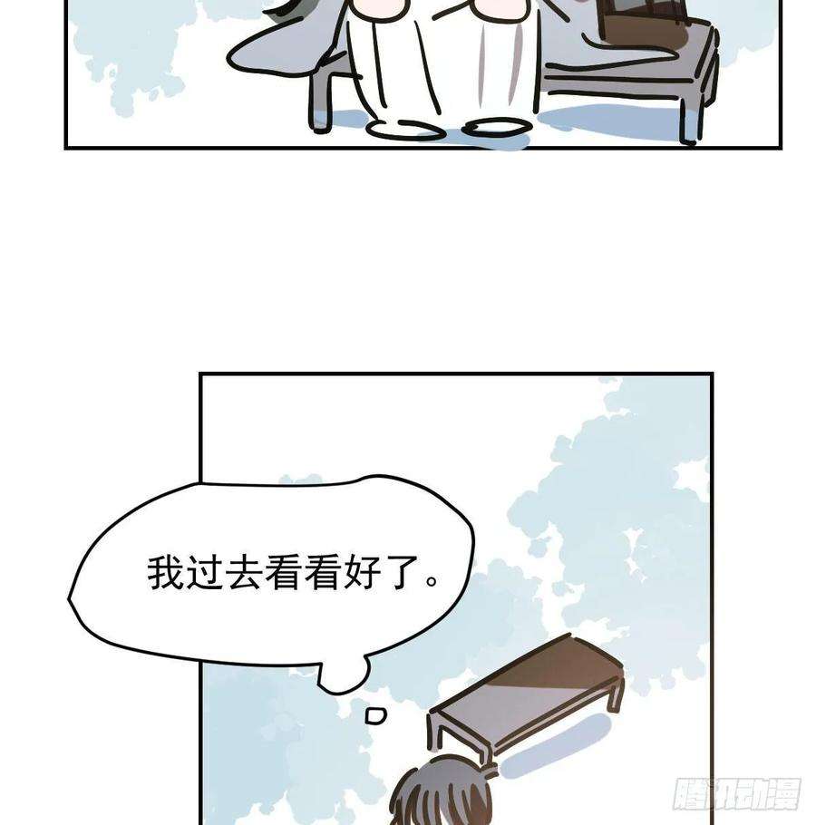 敖敖待捕八十九话 敖敖打人