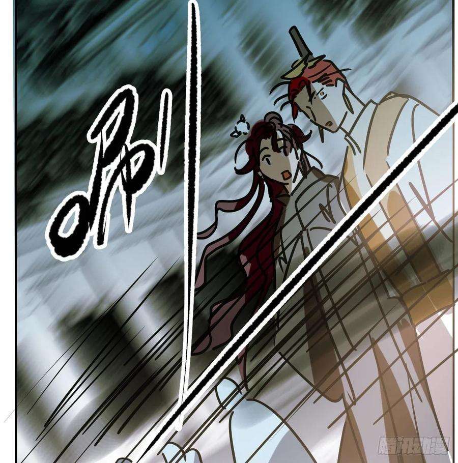 敖敖待捕八十九话 敖敖打人