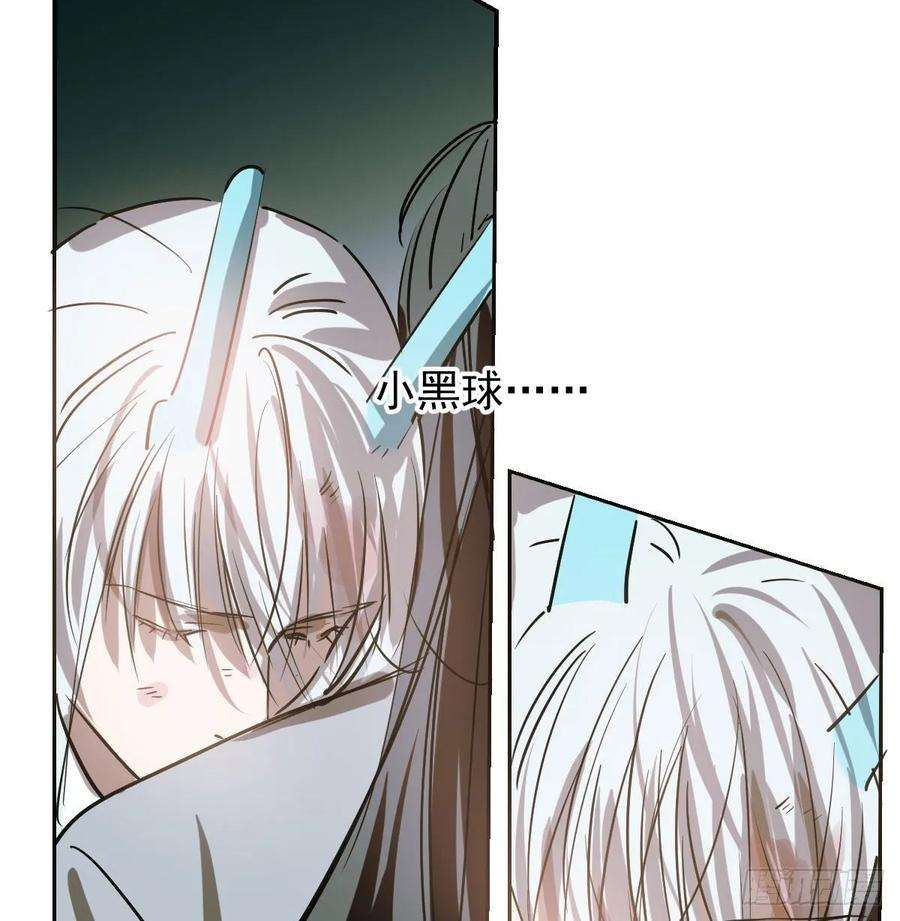 敖敖待捕九十话 雷恩打龙