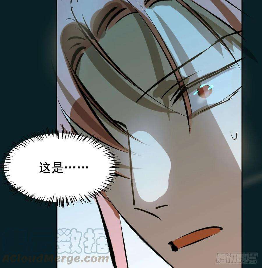 敖敖待捕九十话 雷恩打龙