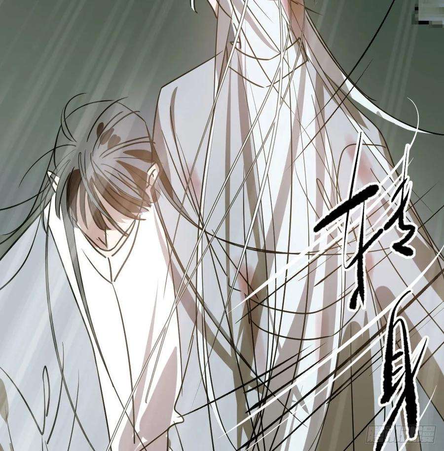 敖敖待捕九十一话 敖敖碎魂