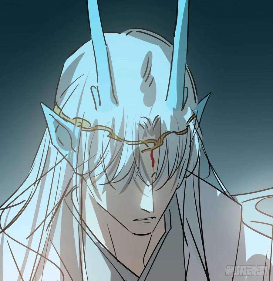 敖敖待捕九十六话 前世篇（一）