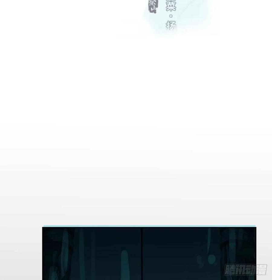 敖敖待捕九十六话 前世篇（一）