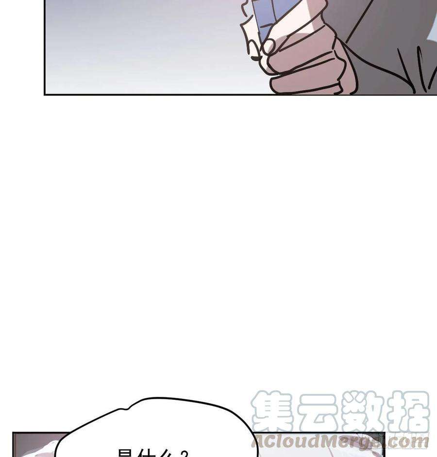 敖敖待捕九十六话 前世篇（一）