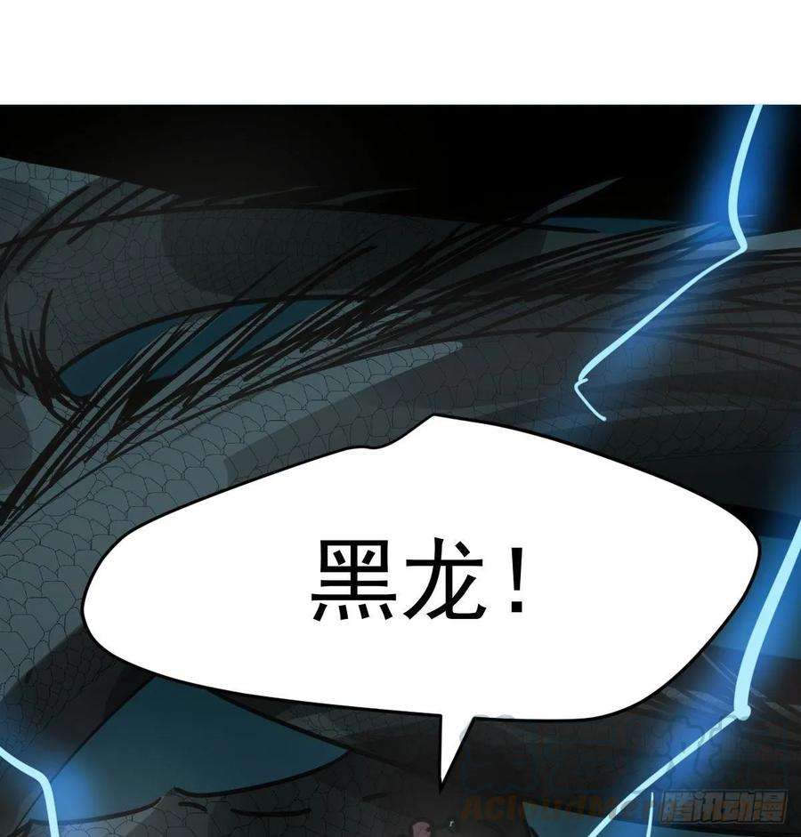 敖敖待捕九十六话 前世篇（一）