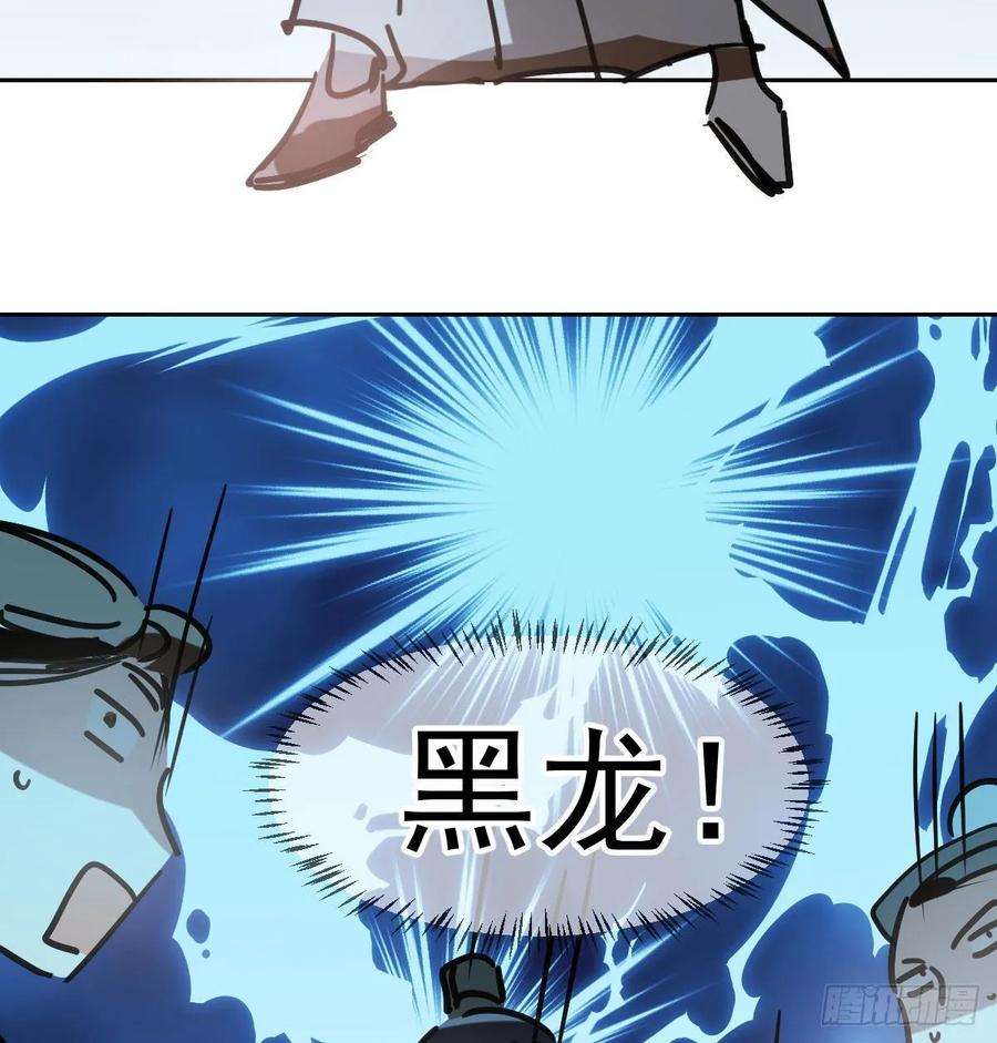 敖敖待捕九十六话 前世篇（一）