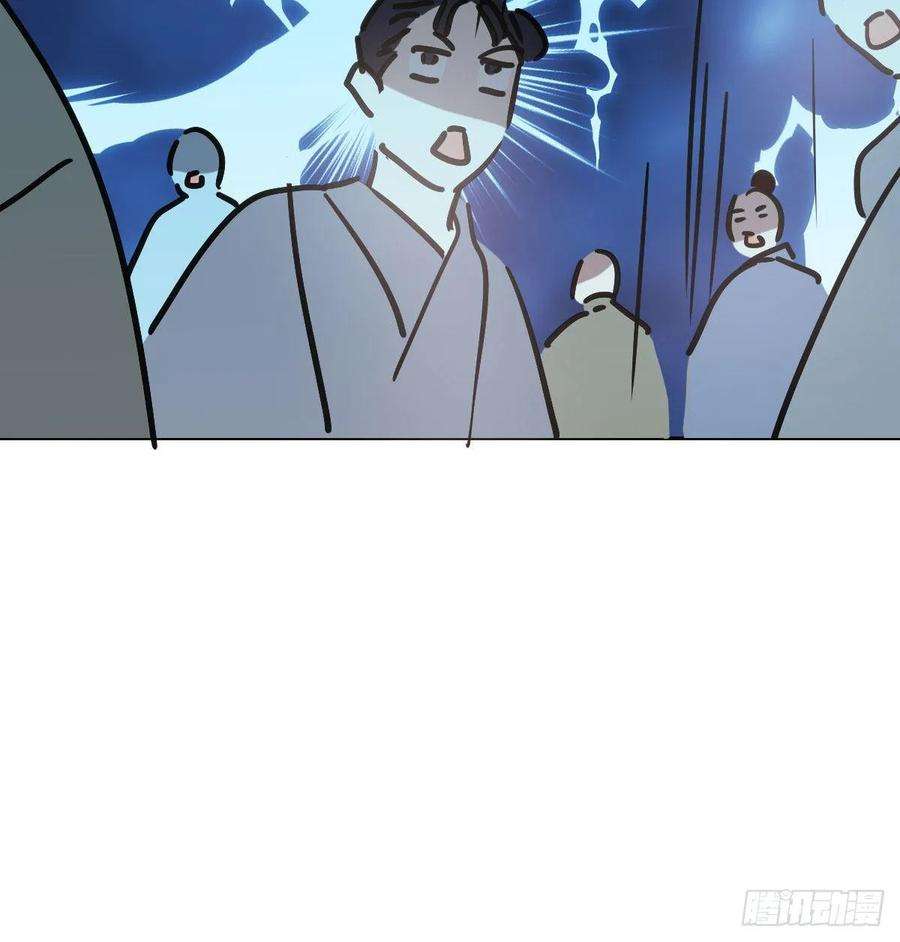 敖敖待捕九十六话 前世篇（一）