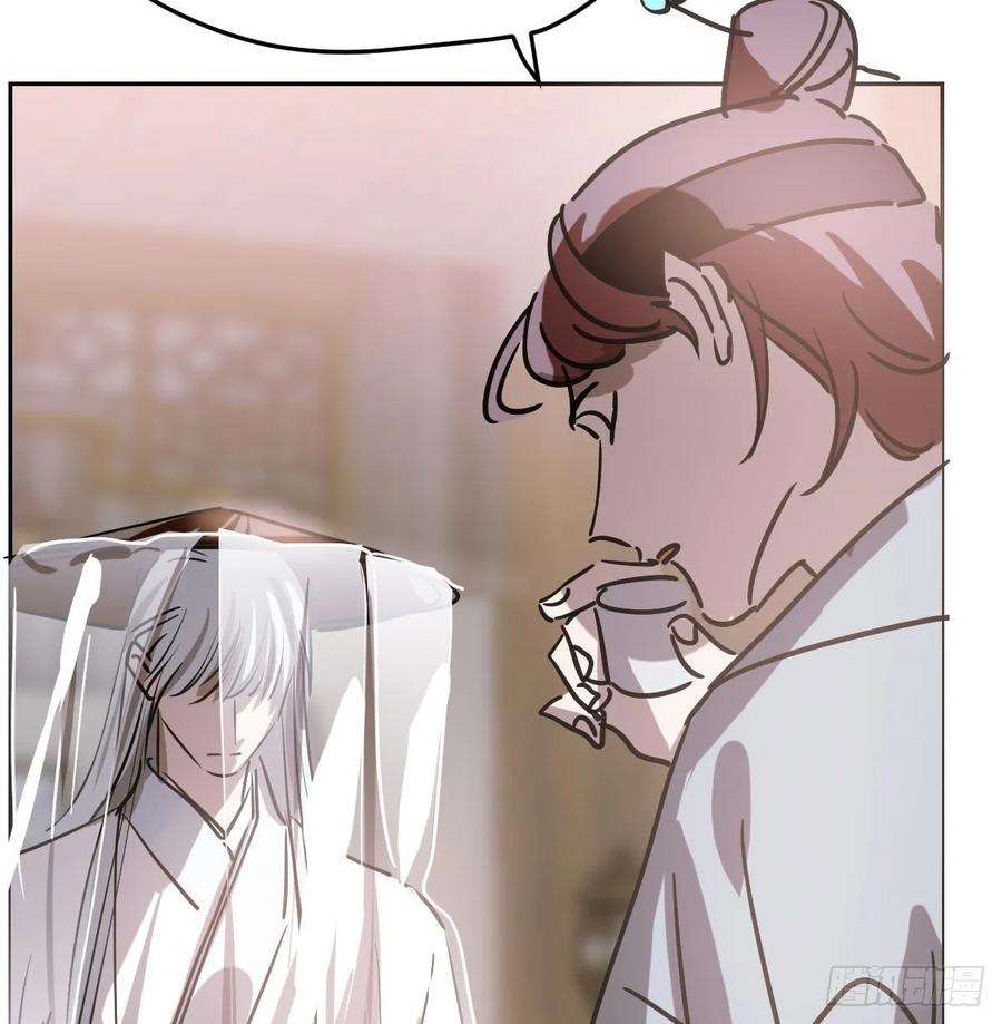 敖敖待捕九十六话 前世篇（一）