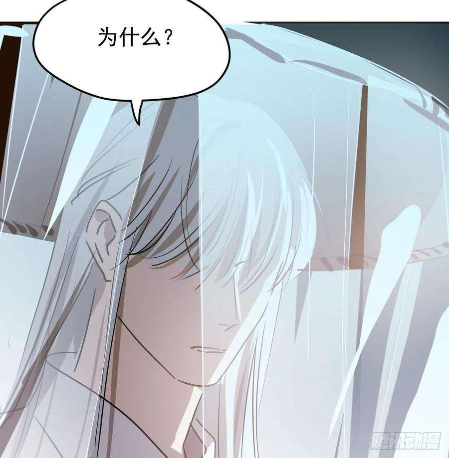 敖敖待捕九十六话 前世篇（一）