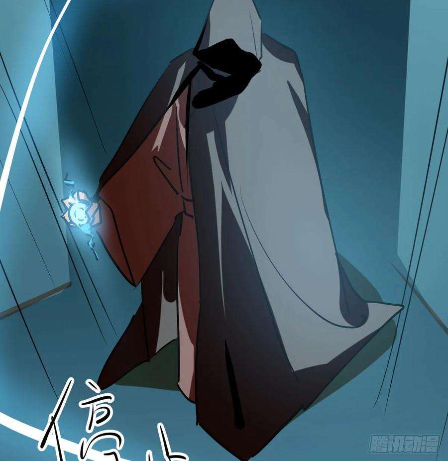 敖敖待捕九十六话 前世篇（一）