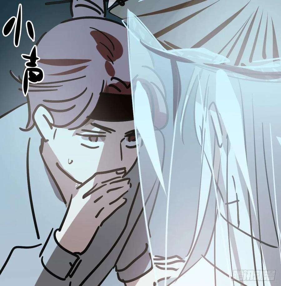 敖敖待捕九十六话 前世篇（一）