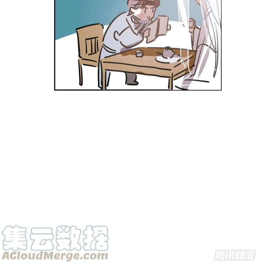 敖敖待捕九十六话 前世篇（一）