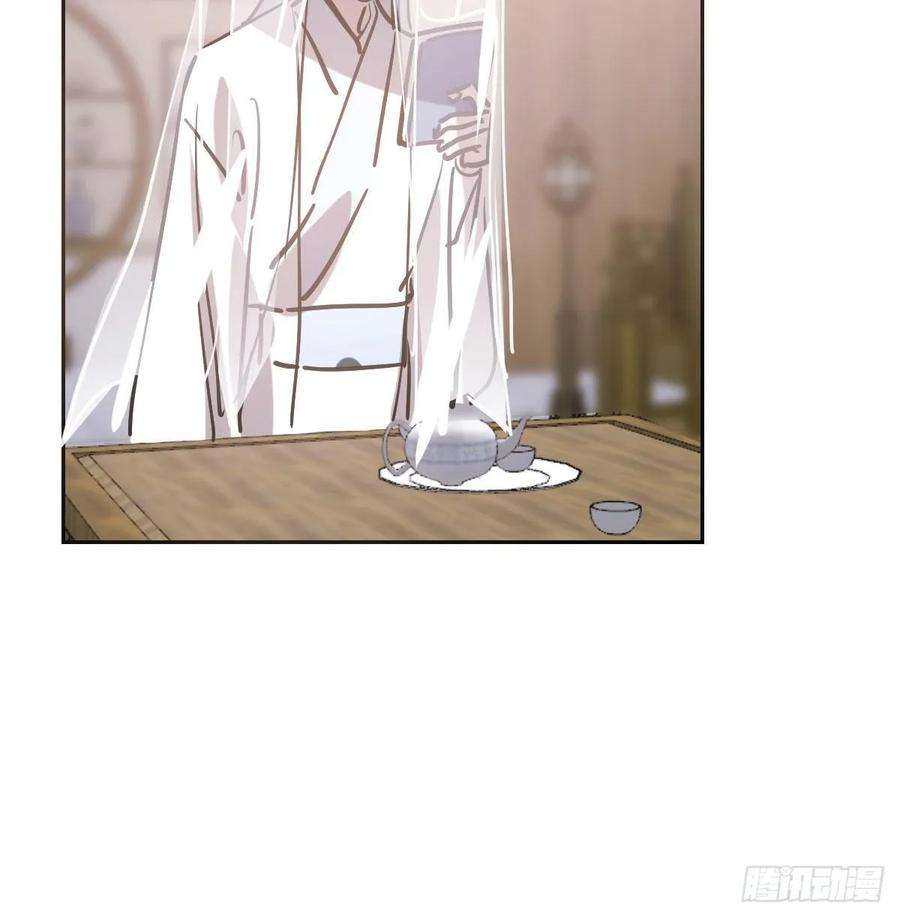 敖敖待捕九十六话 前世篇（一）