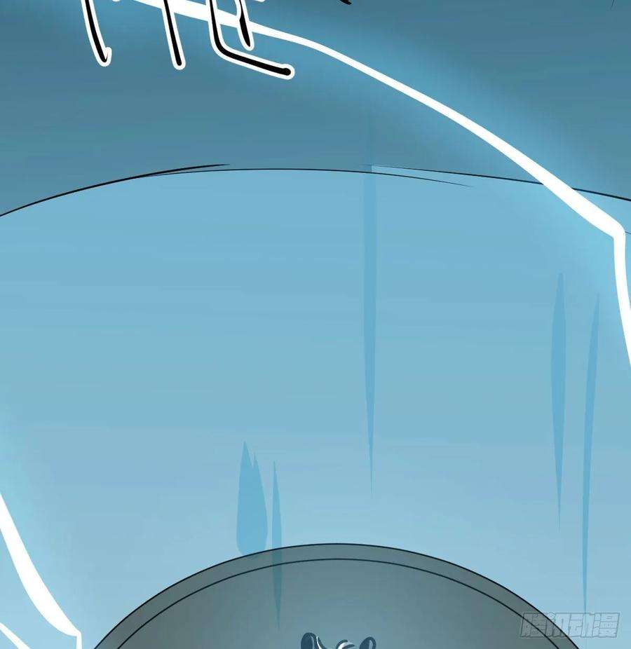 敖敖待捕九十六话 前世篇（一）