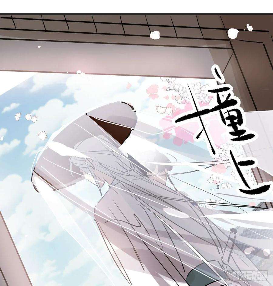 敖敖待捕九十六话 前世篇（一）