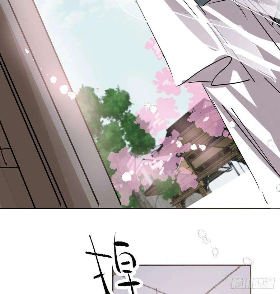 敖敖待捕九十六话 前世篇（一）