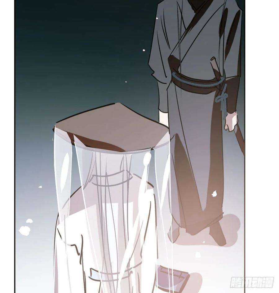 敖敖待捕九十六话 前世篇（一）