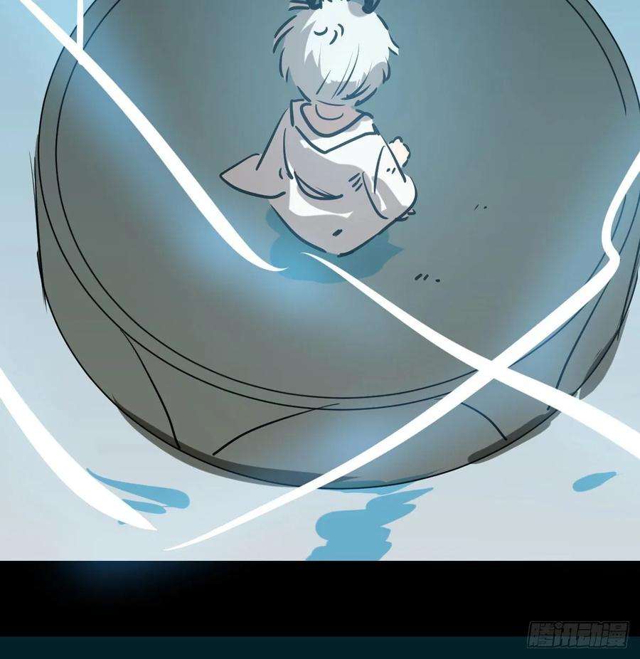 敖敖待捕九十六话 前世篇（一）