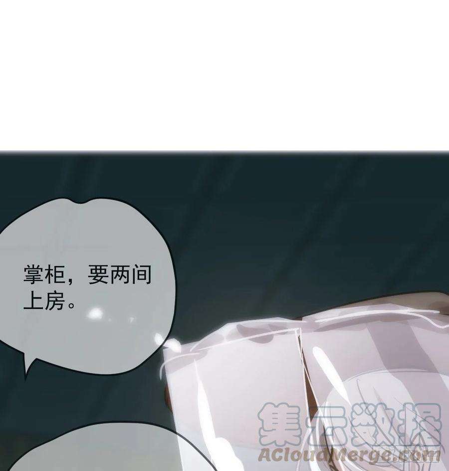 敖敖待捕九十六话 前世篇（一）