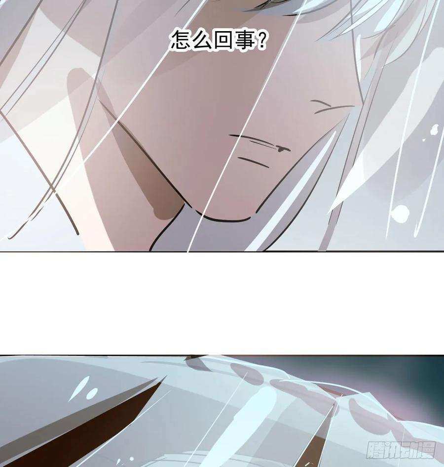 敖敖待捕九十六话 前世篇（一）