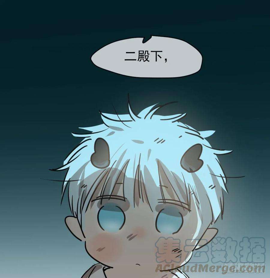 敖敖待捕九十六话 前世篇（一）