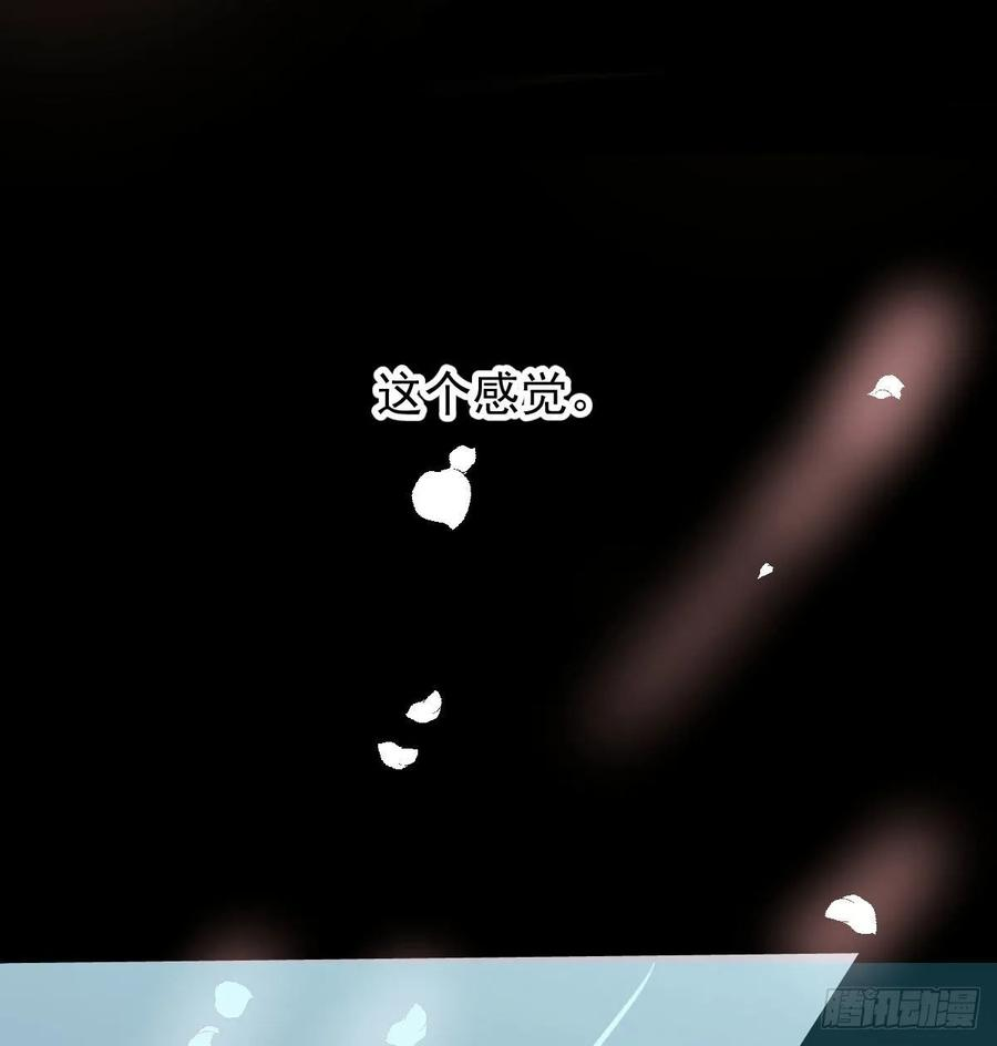 敖敖待捕九十六话 前世篇（一）