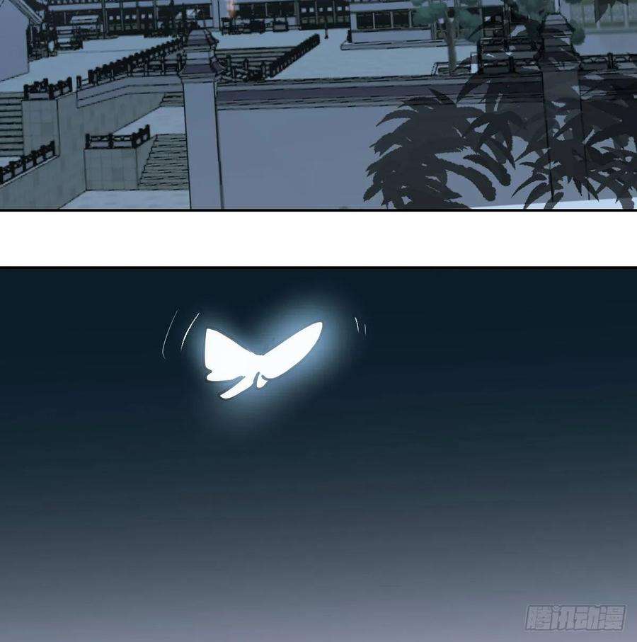 敖敖待捕九十七话 前世篇（二）