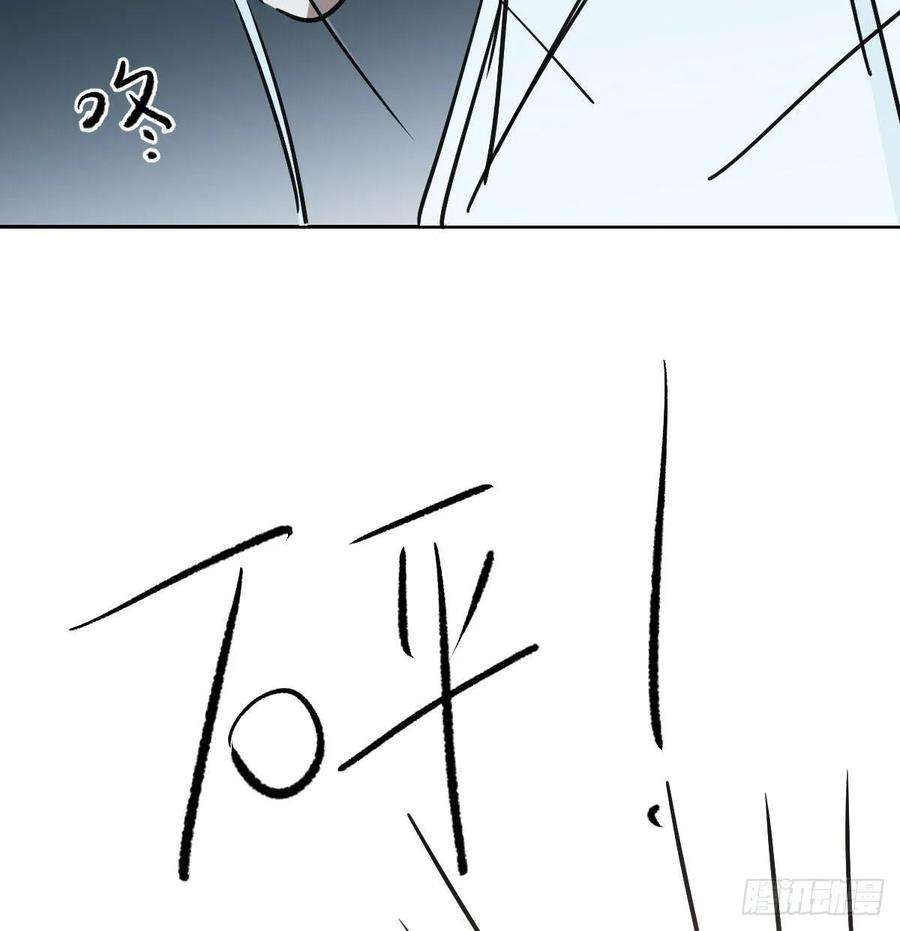 敖敖待捕九十七话 前世篇（二）