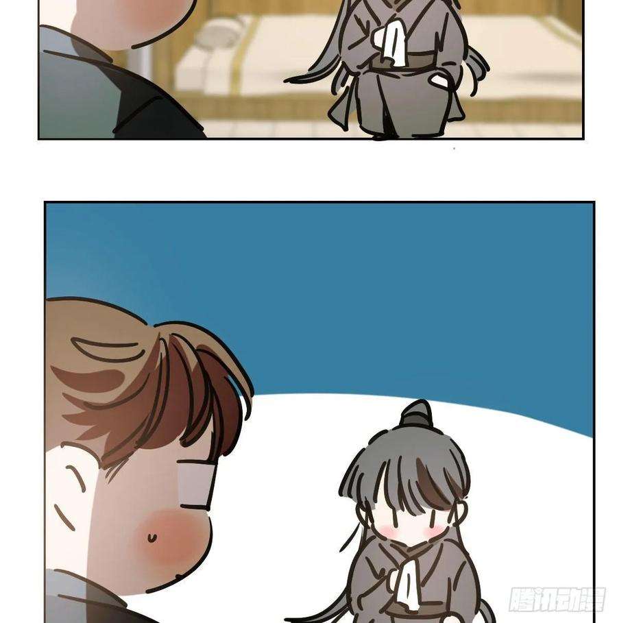 敖敖待捕九十八话 前世篇（三））