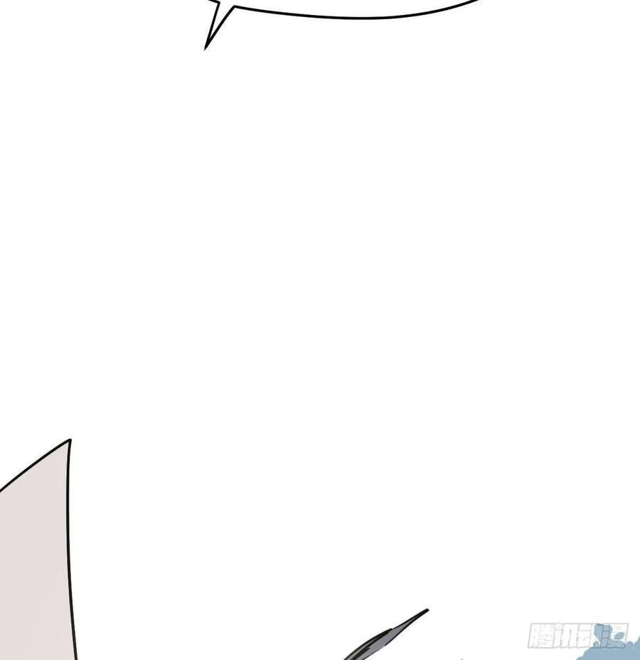 敖敖待捕九十九话 前世篇（四）