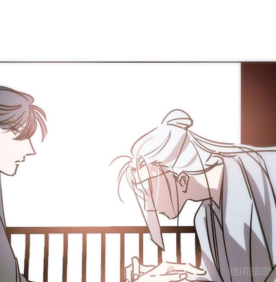 敖敖待捕九十九话 前世篇（四）