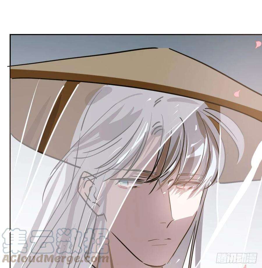 敖敖待捕一百零一话 前世篇（六）